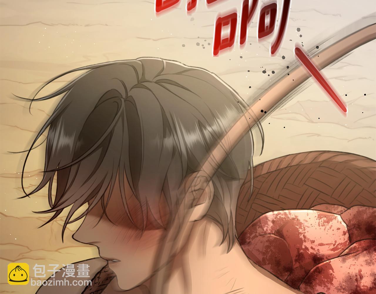 第3话 备受欺辱164