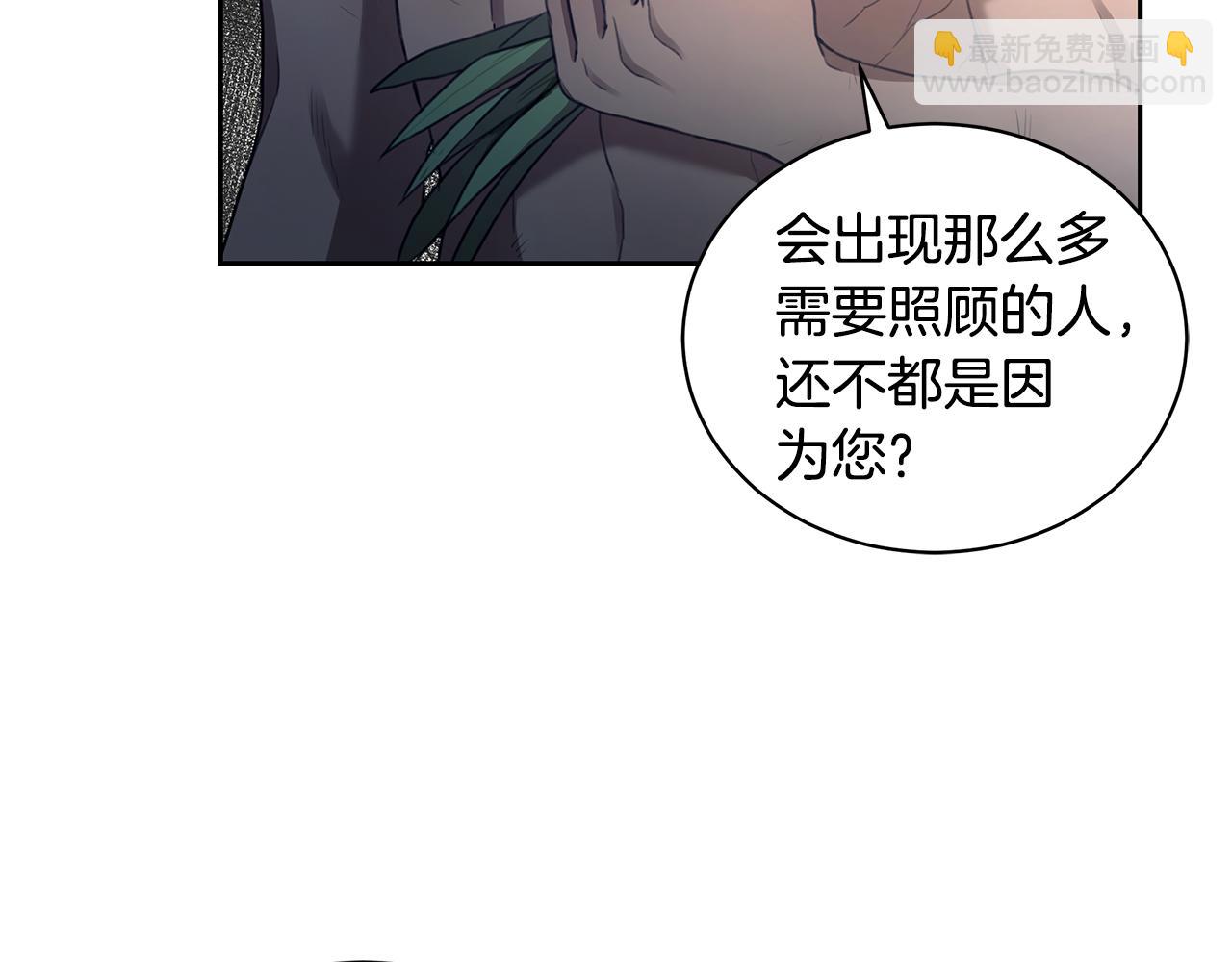 第3话 备受欺辱17