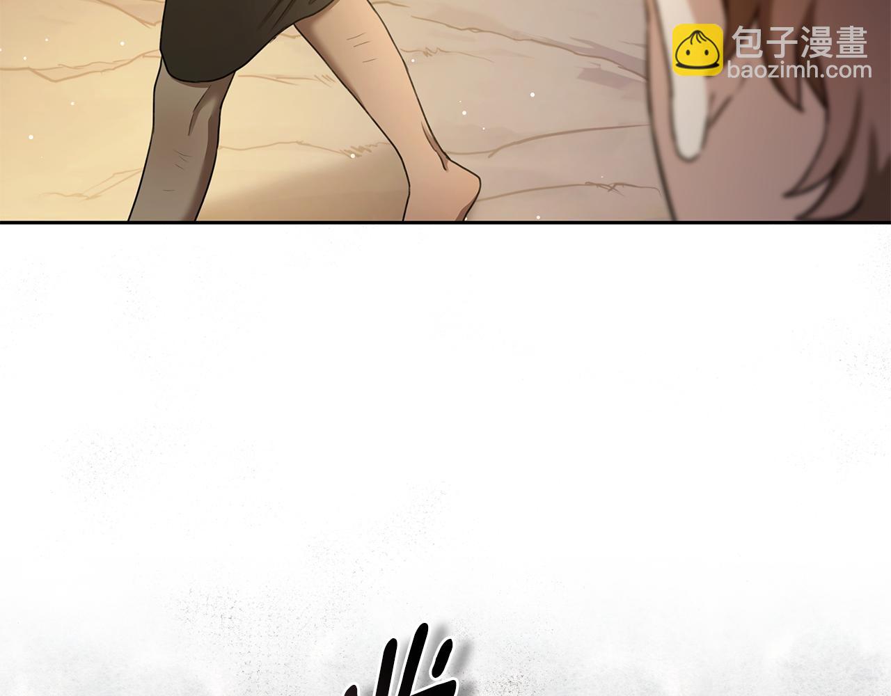 第3话 备受欺辱173