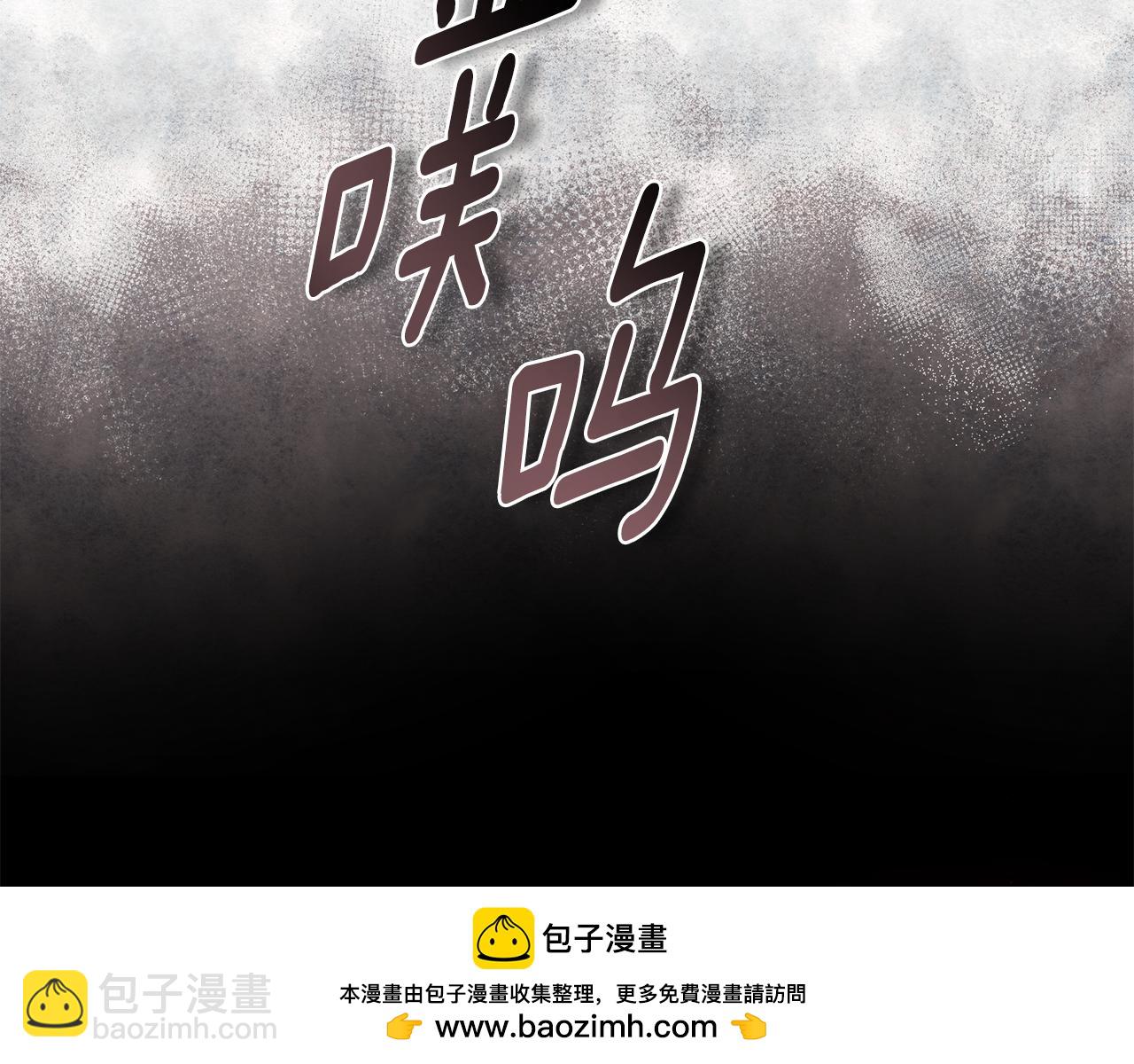 第3话 备受欺辱174