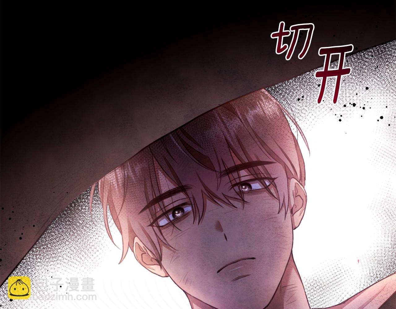第3话 备受欺辱175