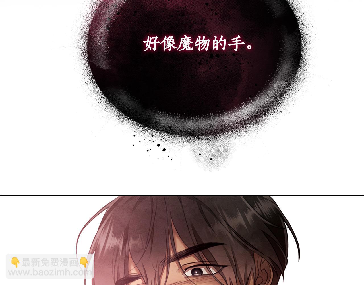 第3话 备受欺辱182