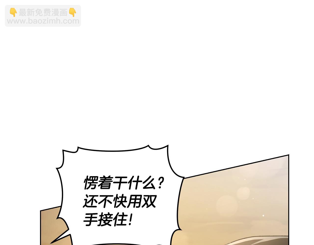 第3话 备受欺辱185