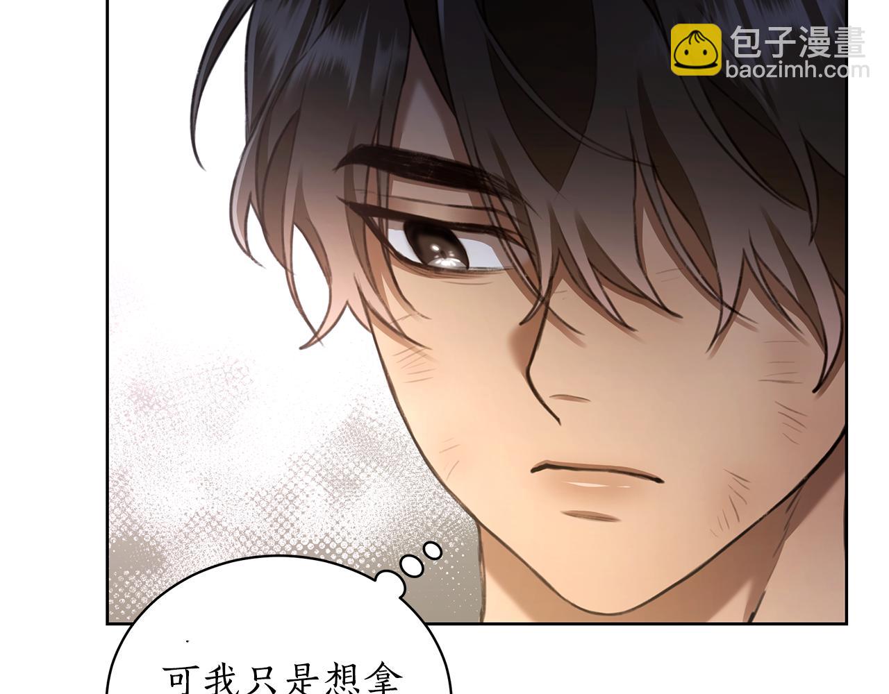 第3话 备受欺辱190