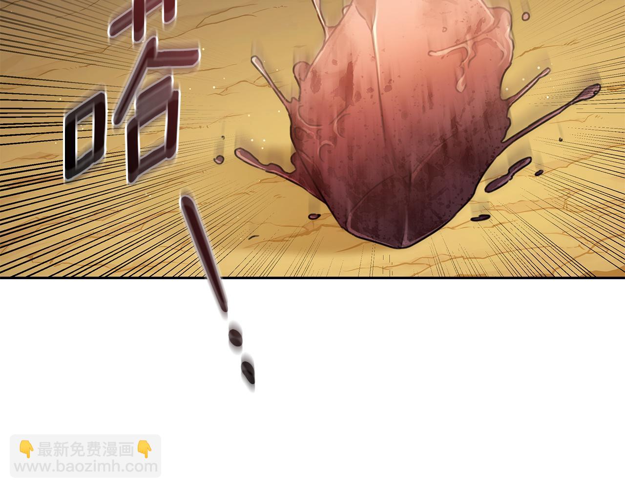 第3话 备受欺辱195