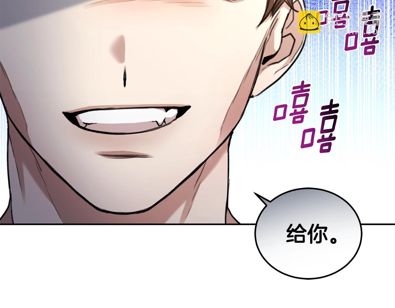 第3话 备受欺辱197