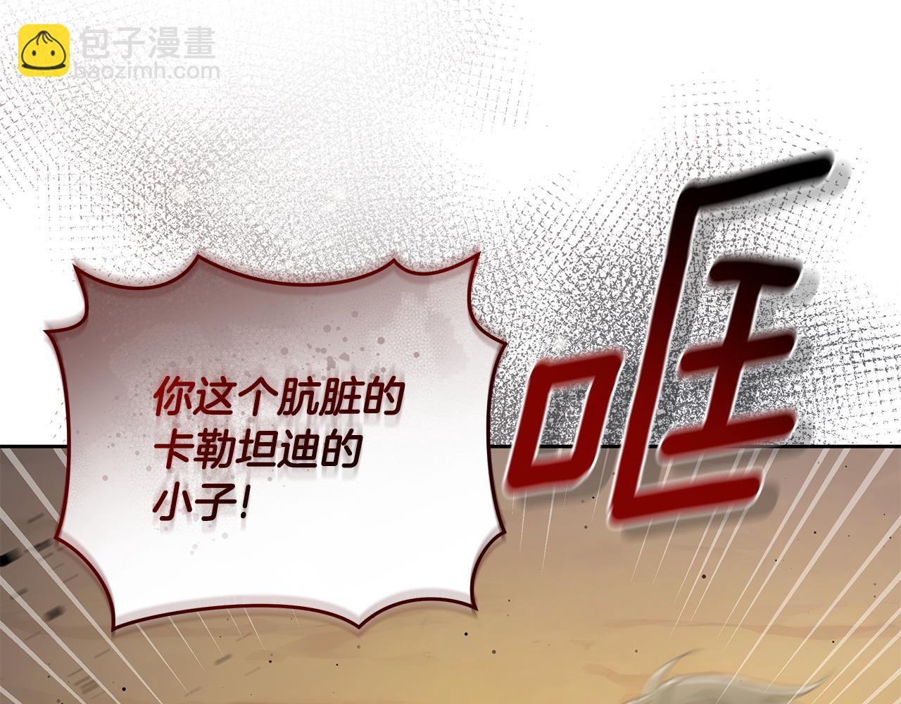 第3话 备受欺辱203