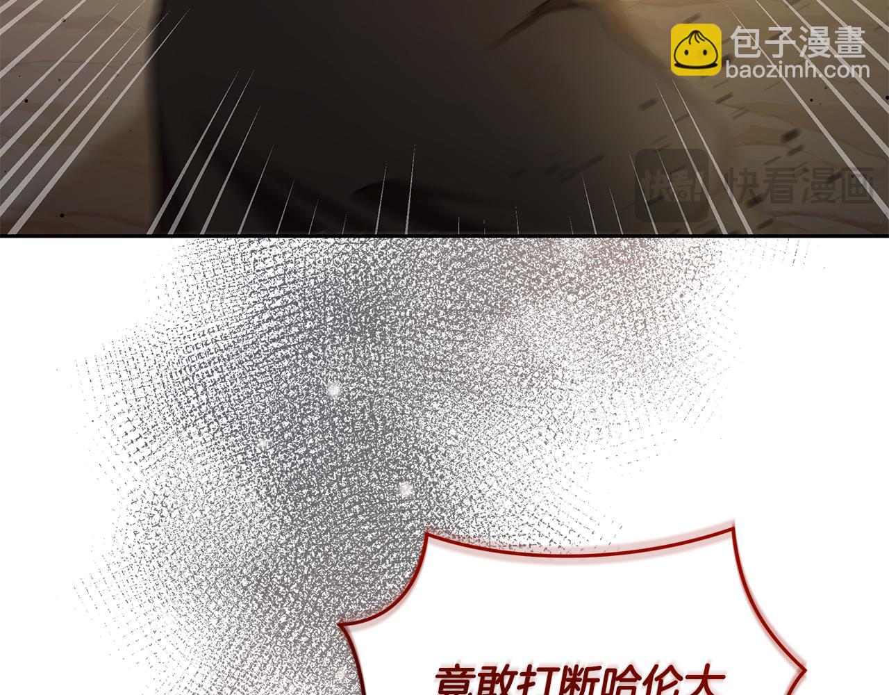 第3话 备受欺辱205