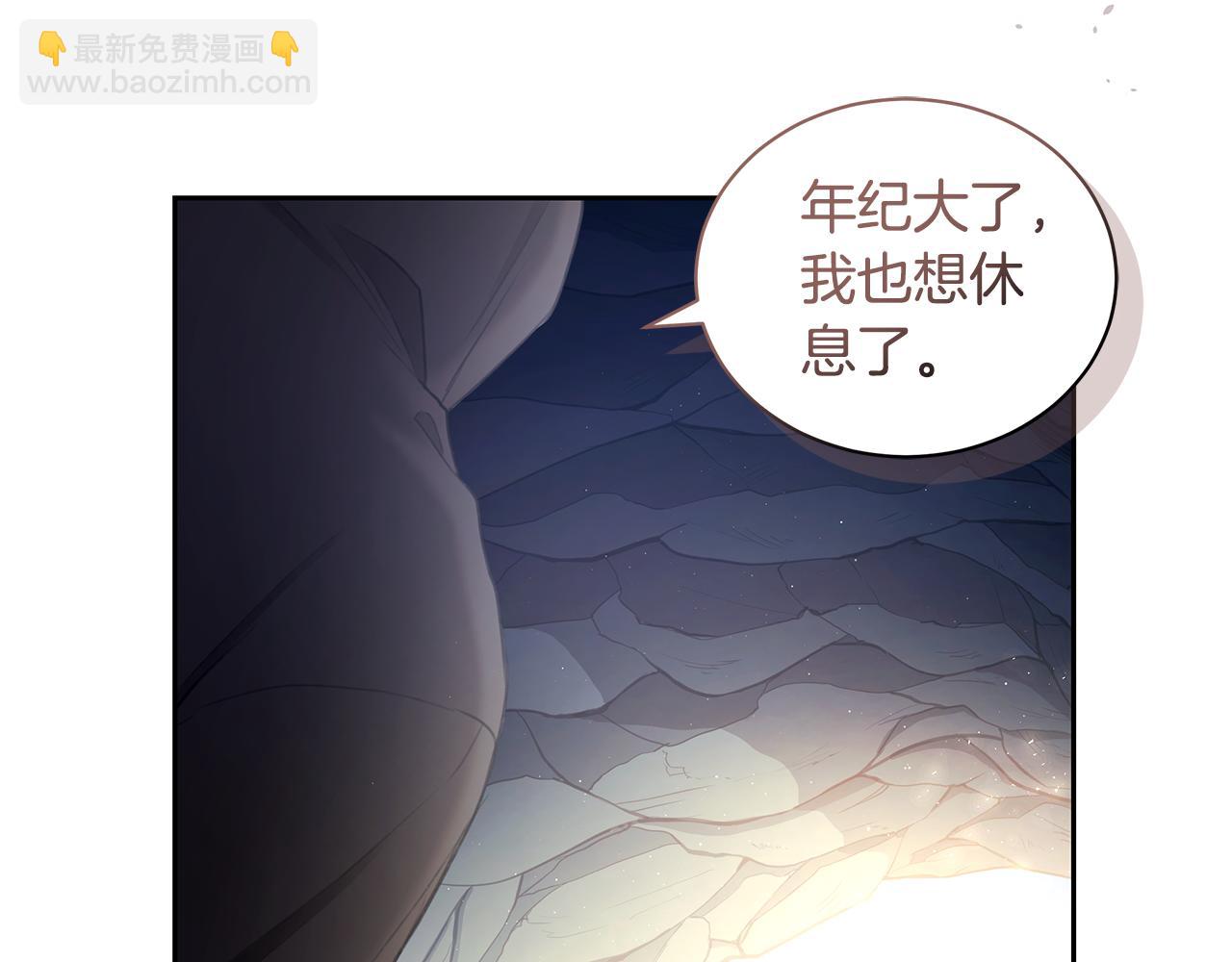 第3话 备受欺辱21