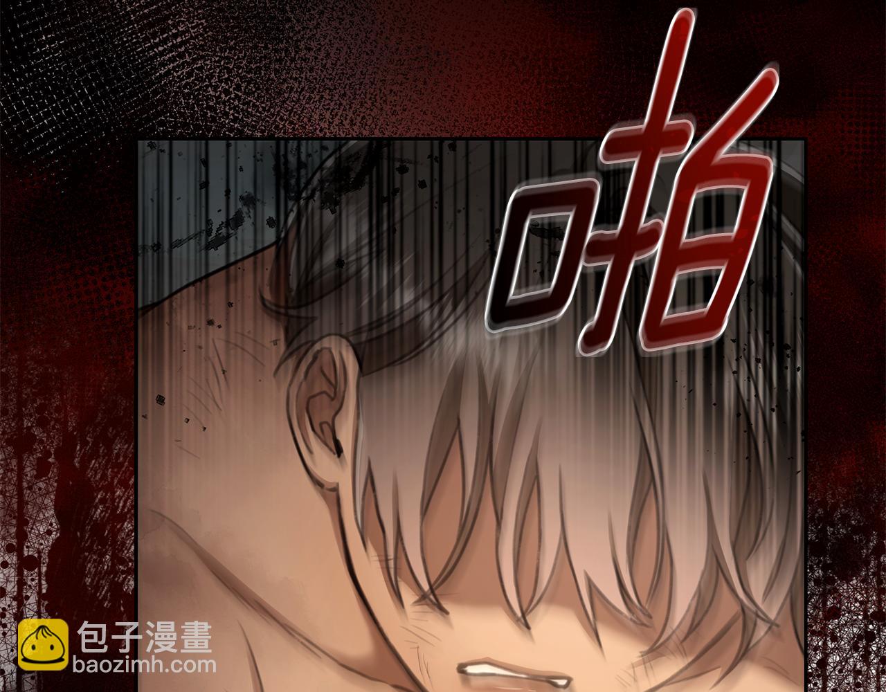 第3话 备受欺辱210
