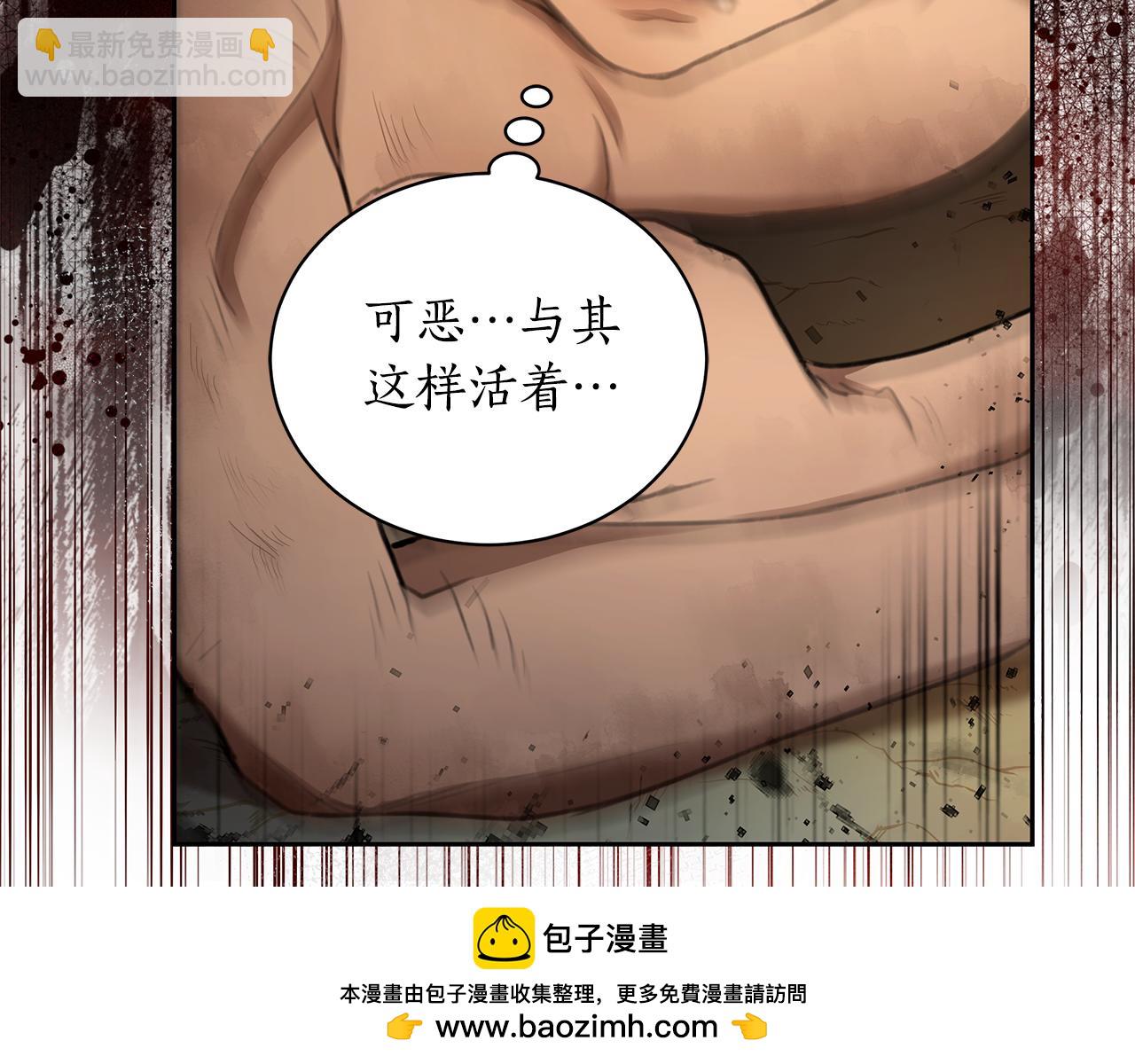第3话 备受欺辱211