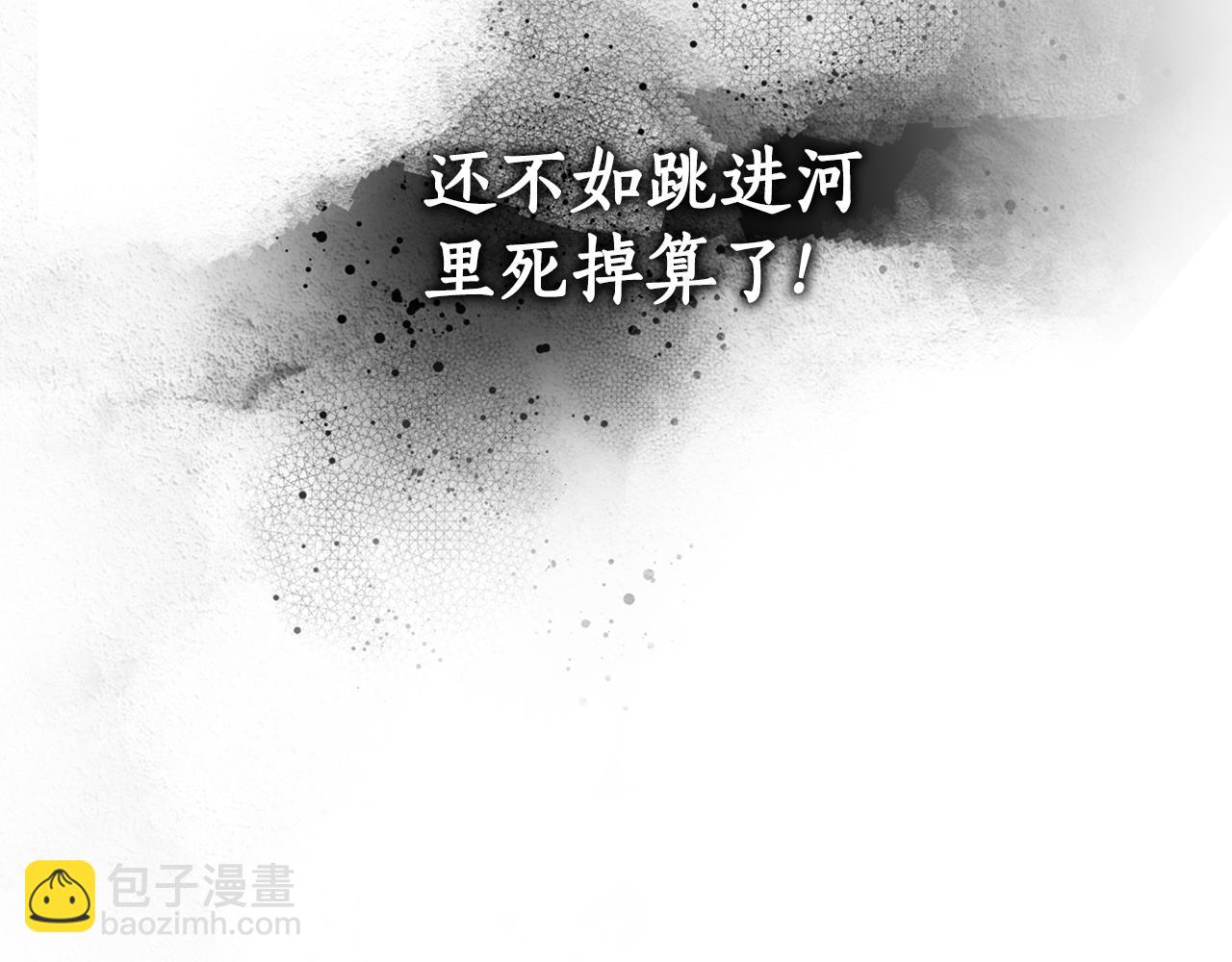 第3话 备受欺辱217