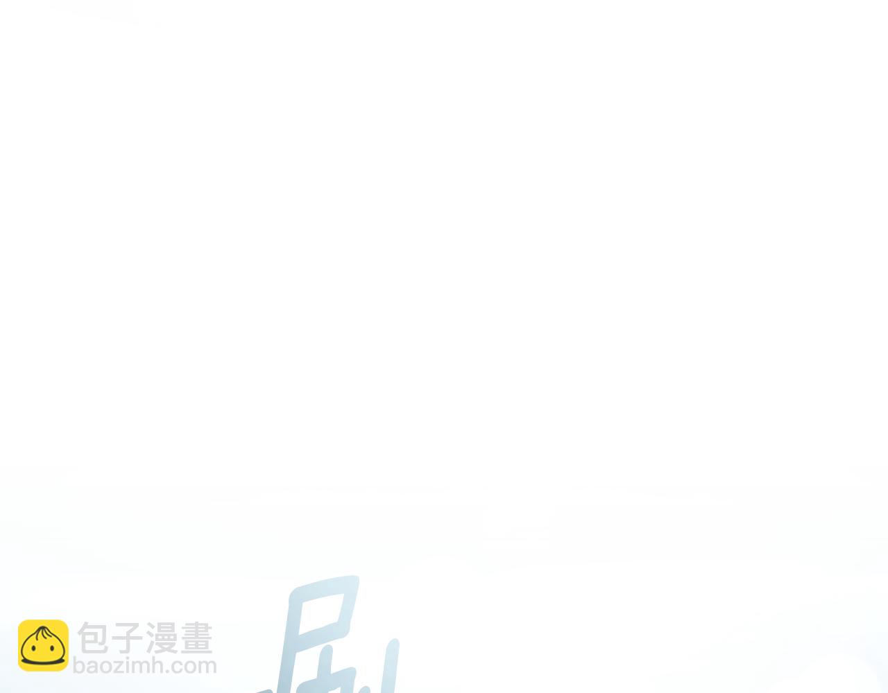 第3话 备受欺辱219