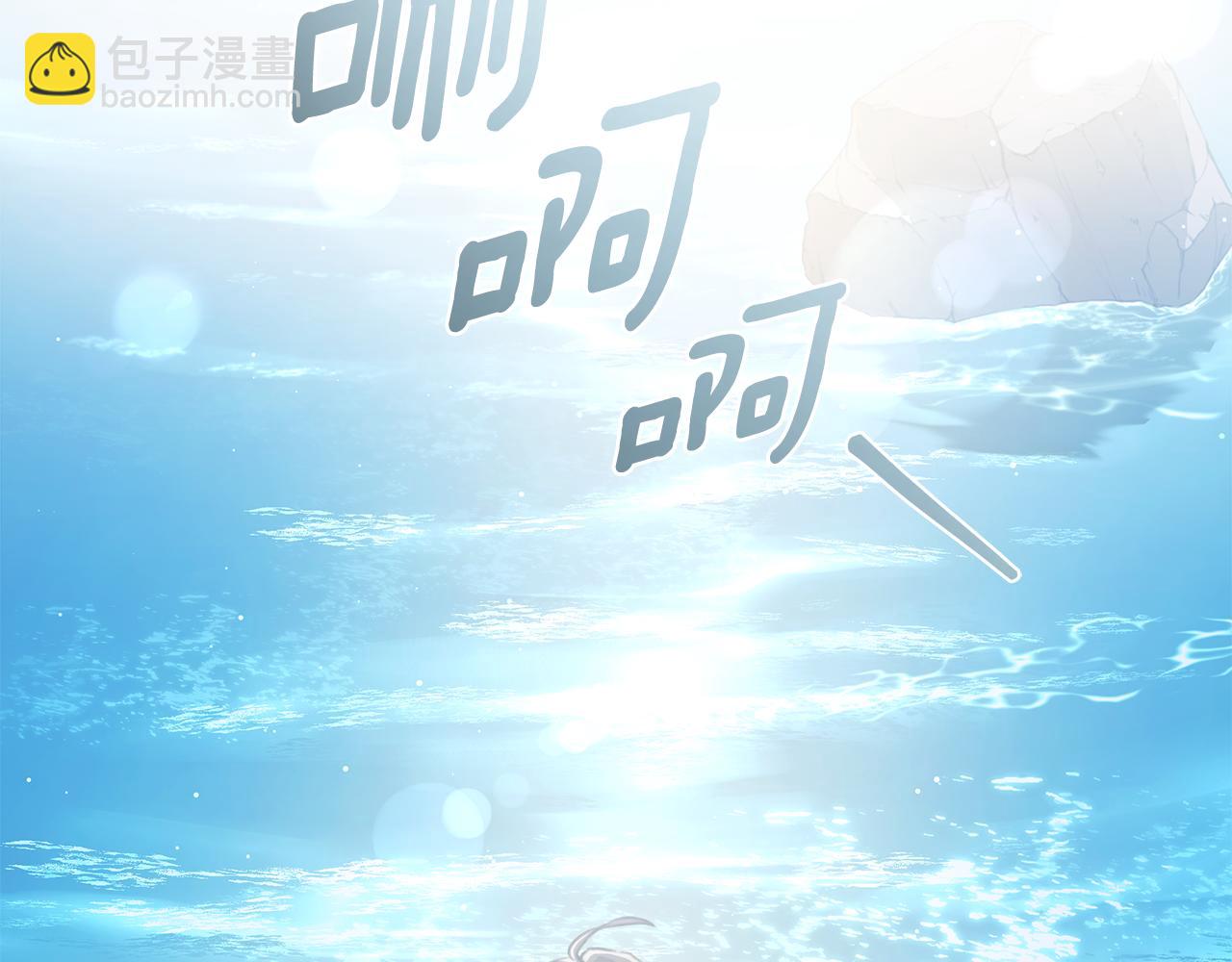 第3话 备受欺辱220