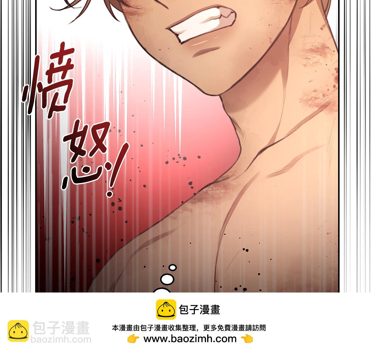 第3话 备受欺辱231