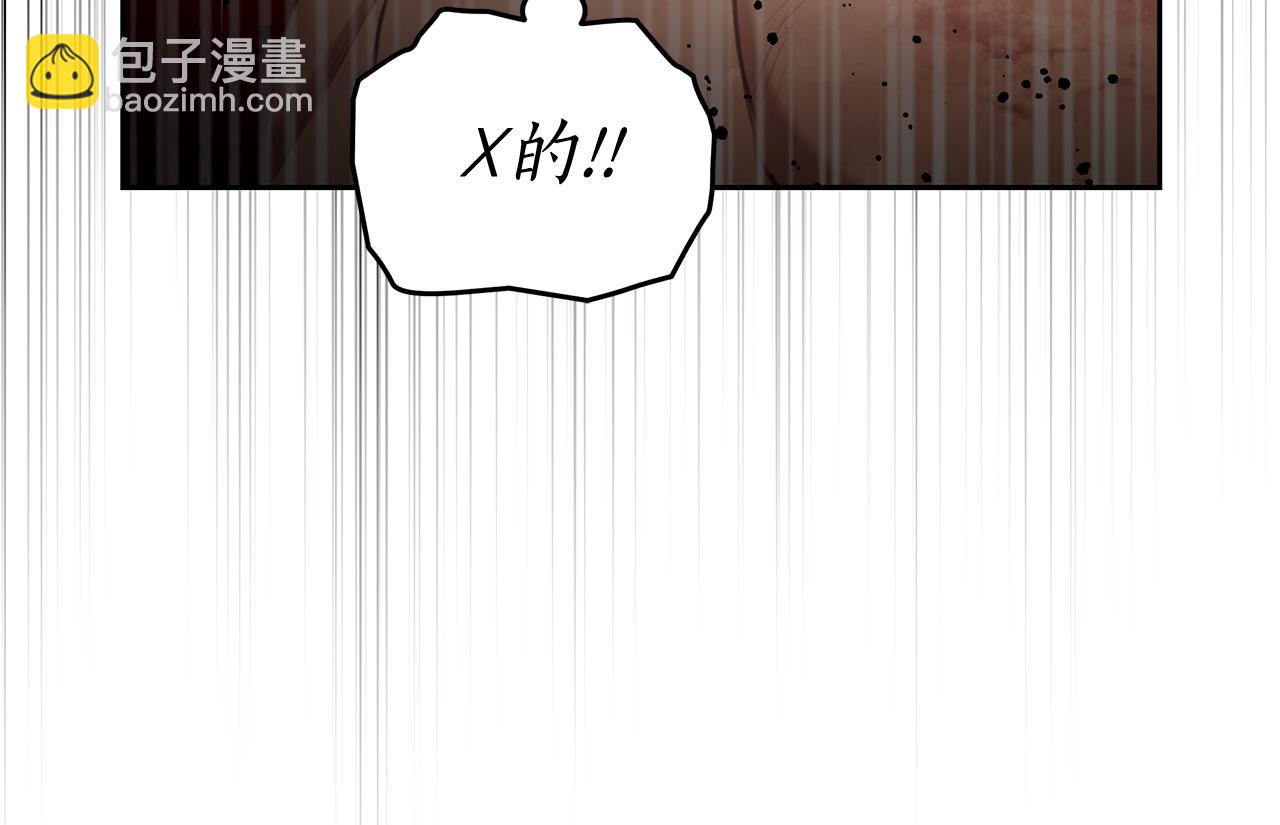 第3话 备受欺辱232