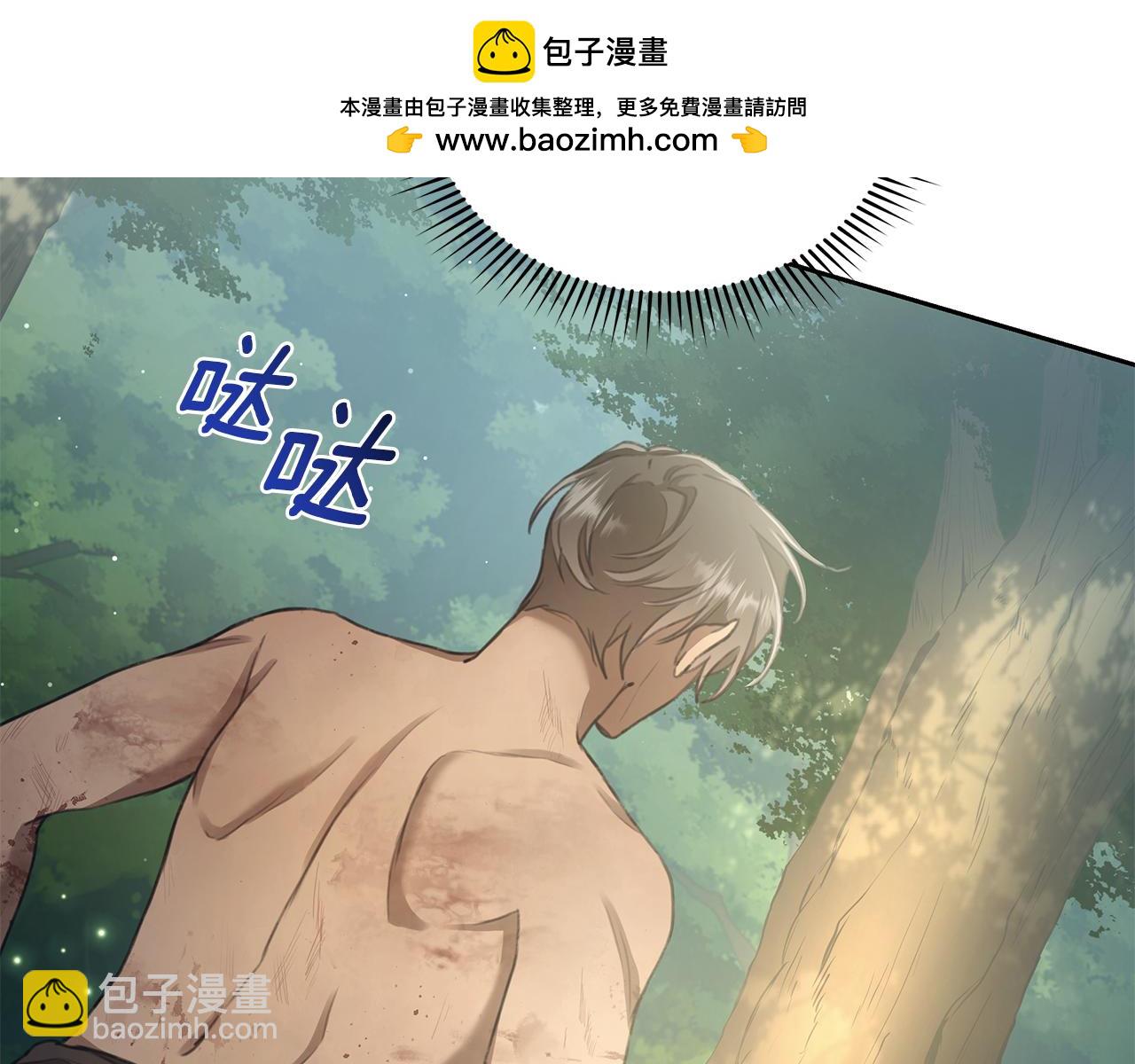 第3话 备受欺辱234