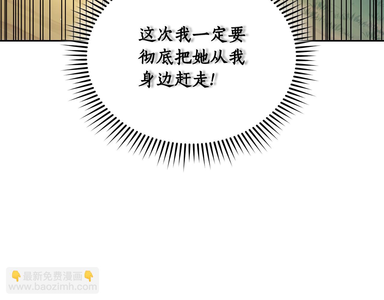 第3话 备受欺辱236