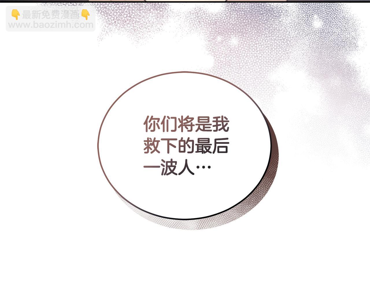 第3话 备受欺辱25