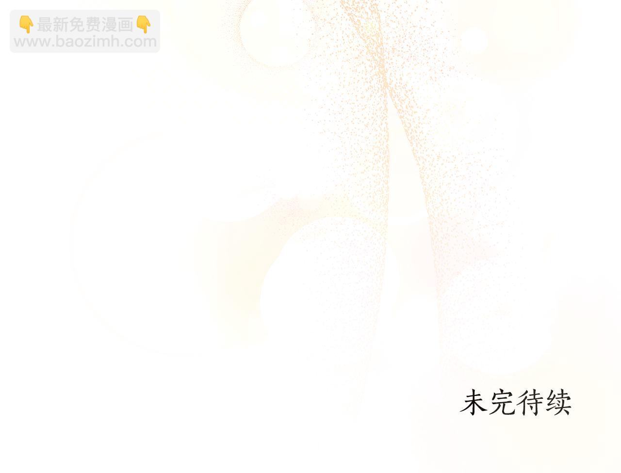 第3话 备受欺辱250