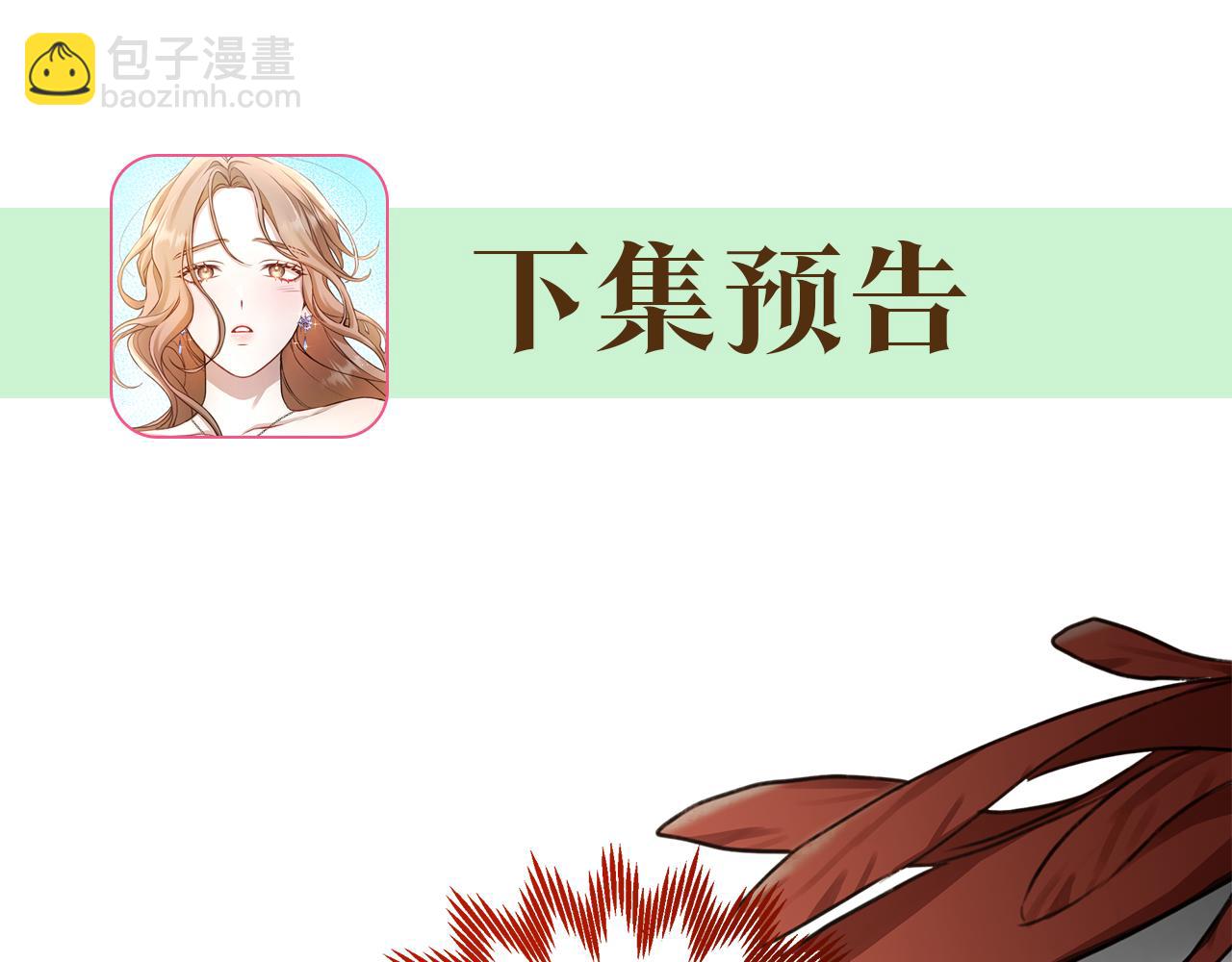 第3话 备受欺辱252