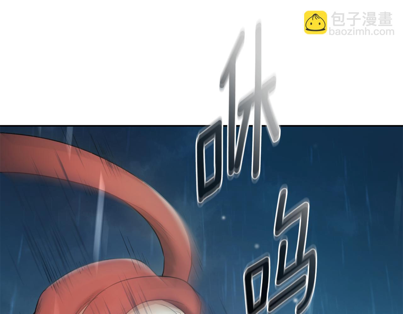 第3话 备受欺辱260