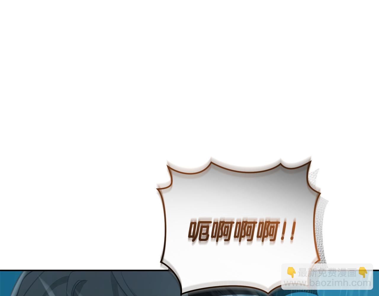 第3话 备受欺辱268