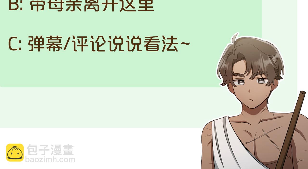 第3话 备受欺辱272