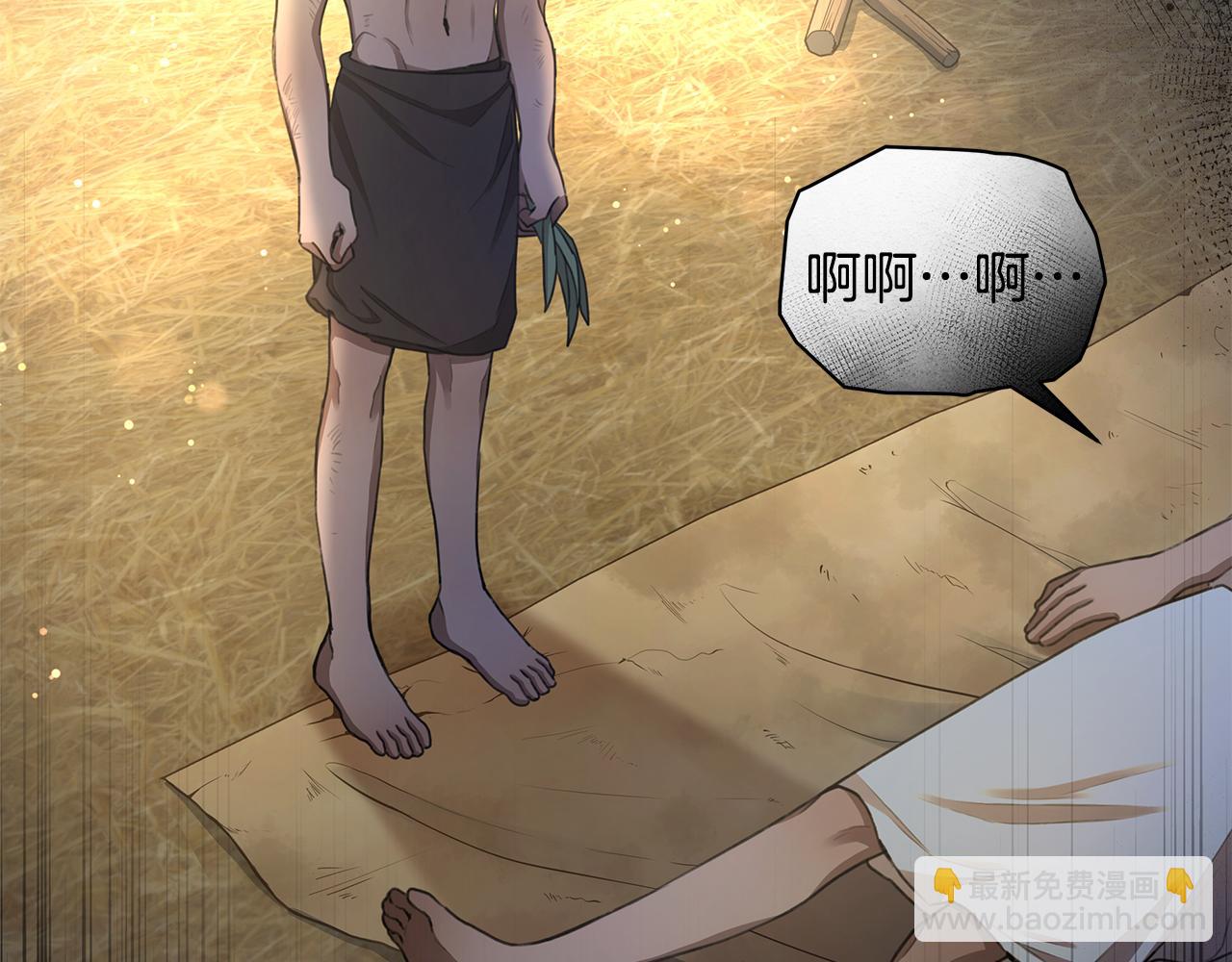 第3话 备受欺辱35