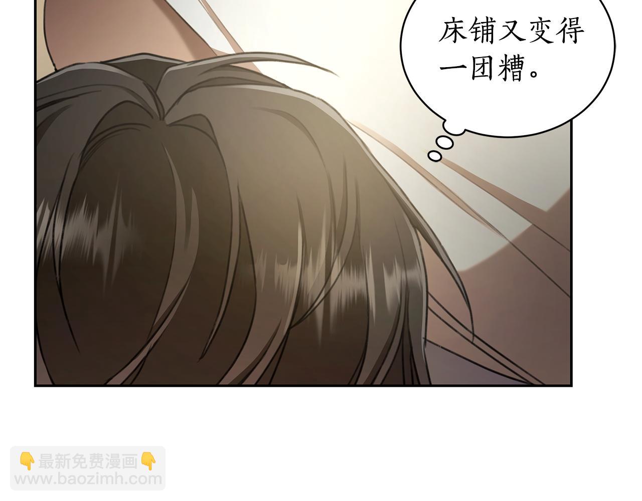 第3话 备受欺辱39