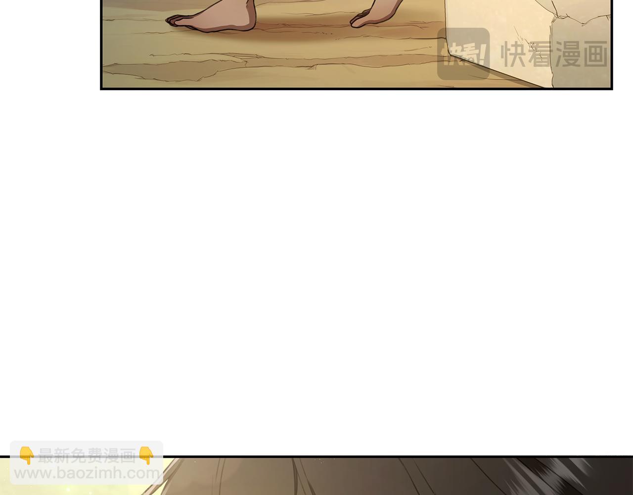 第3话 备受欺辱42