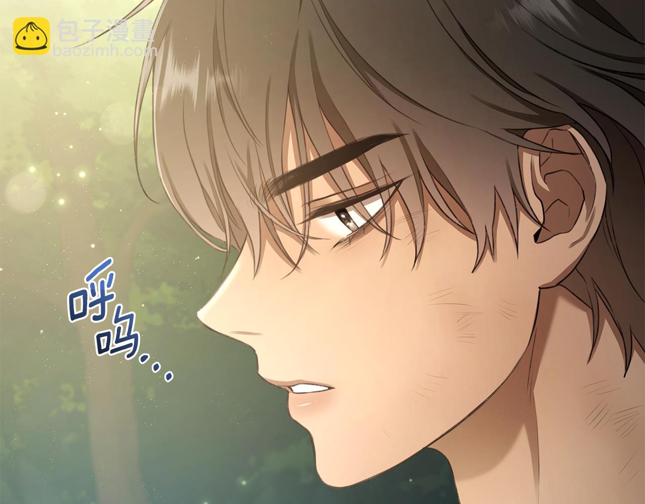 第3话 备受欺辱43