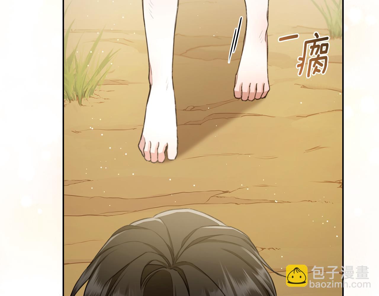 第3话 备受欺辱51