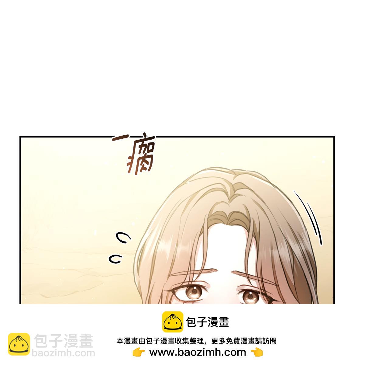 第3话 备受欺辱55