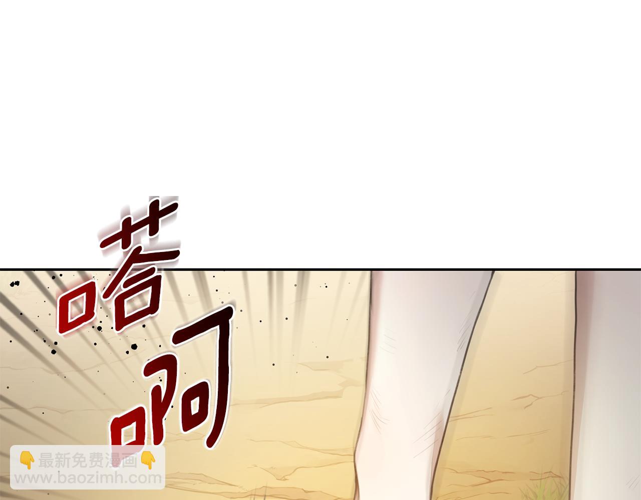 第3话 备受欺辱58