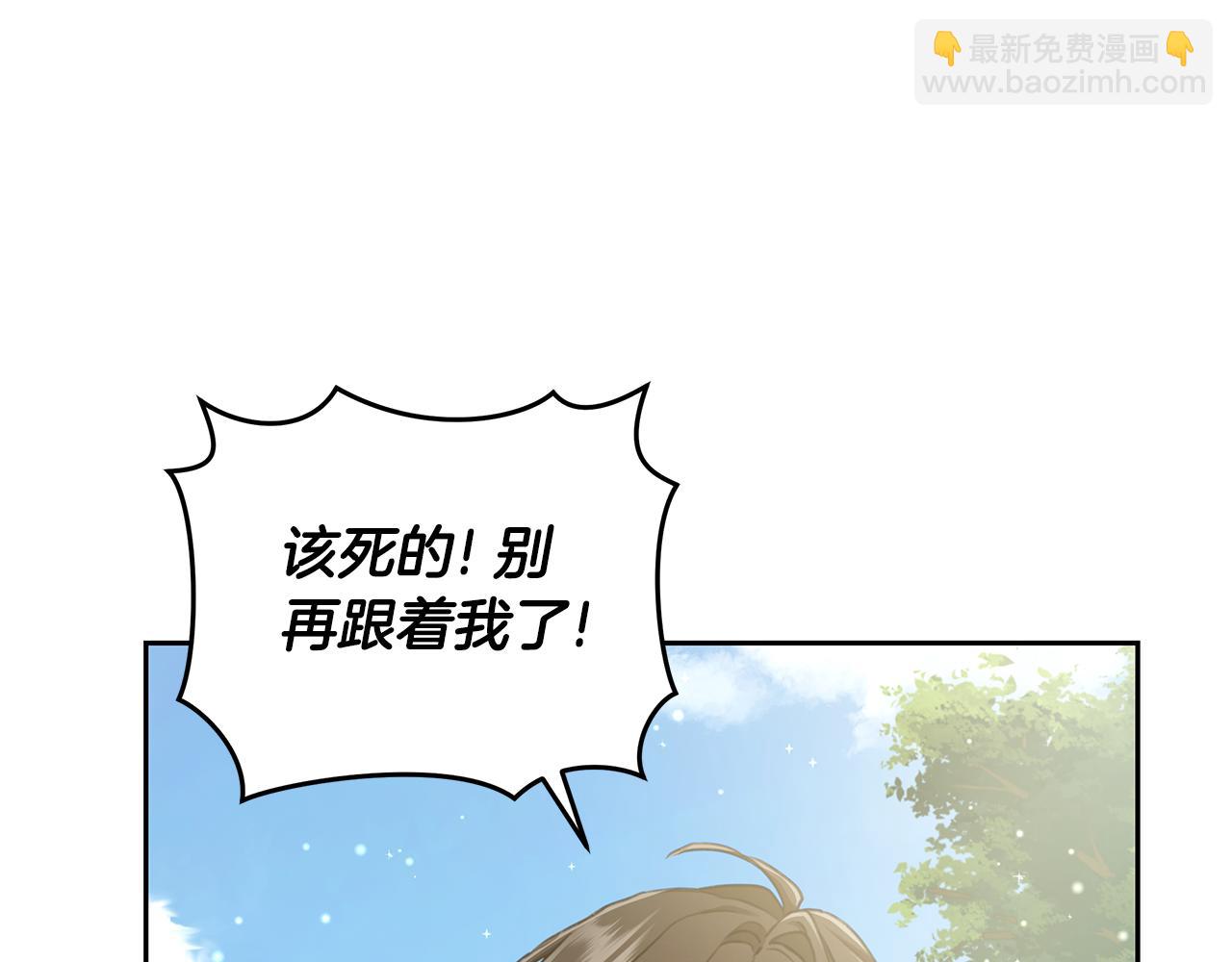 第3话 备受欺辱60