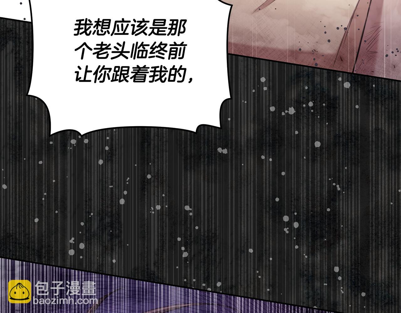 第3话 备受欺辱65