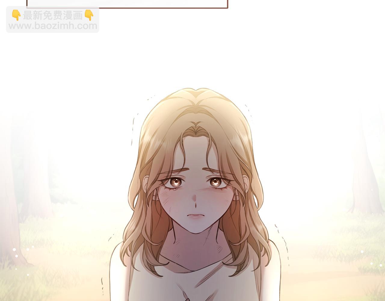 第3话 备受欺辱76