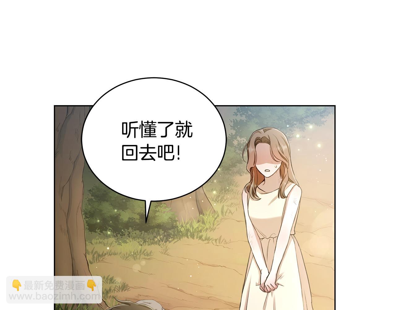 第3话 备受欺辱81