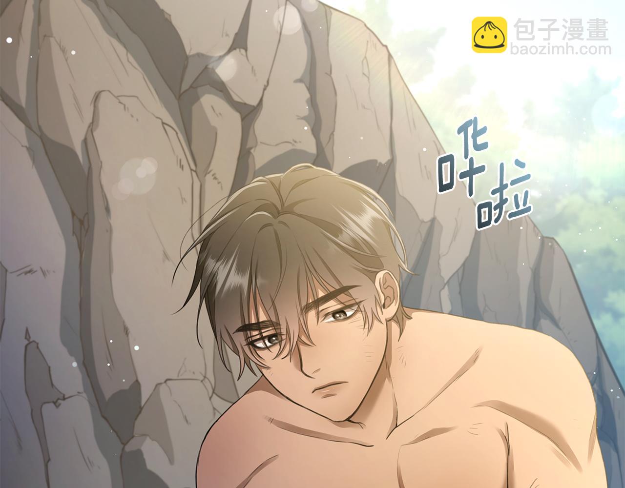 第3话 备受欺辱86