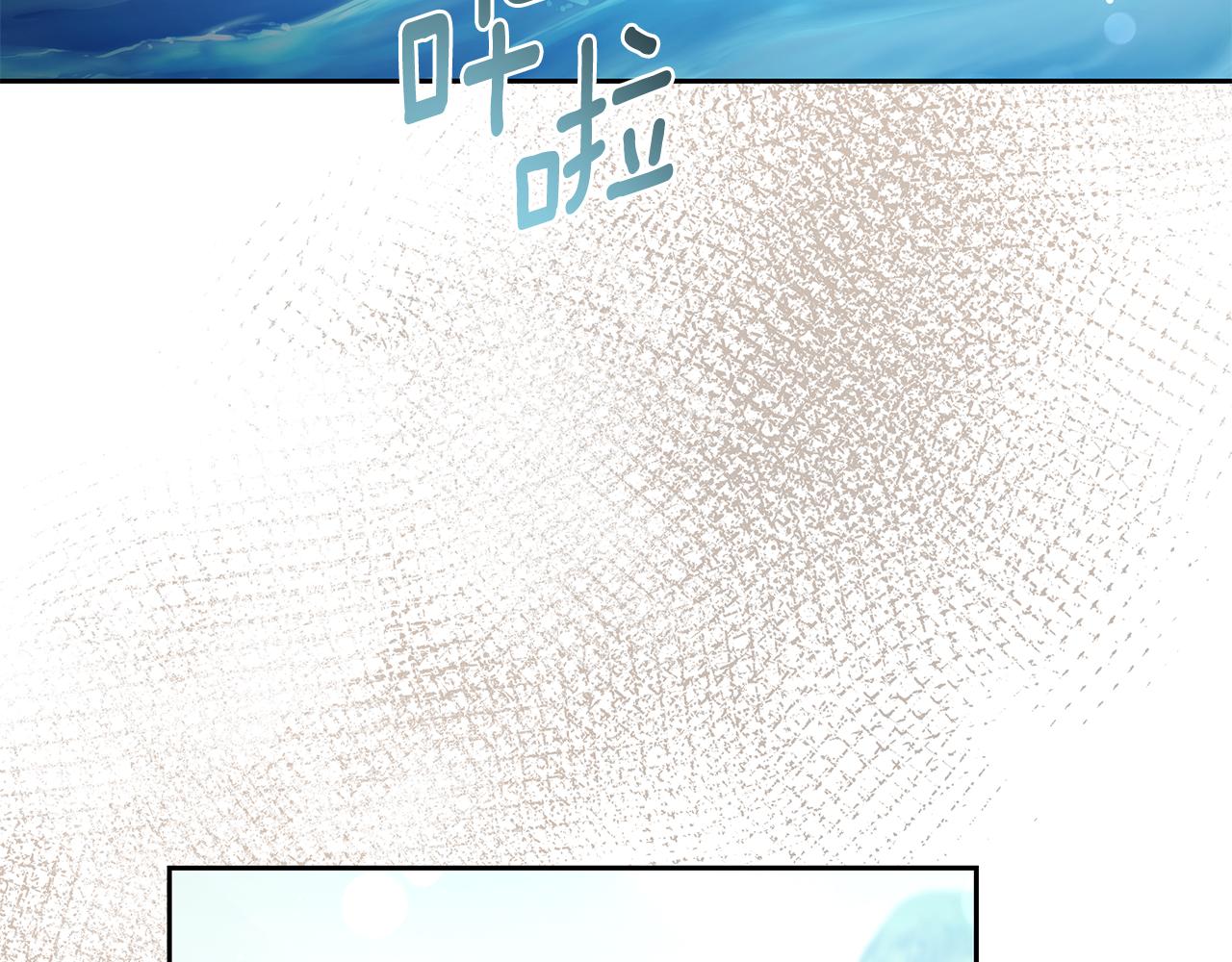 第3话 备受欺辱88