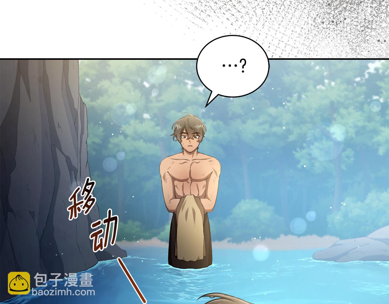第3话 备受欺辱91