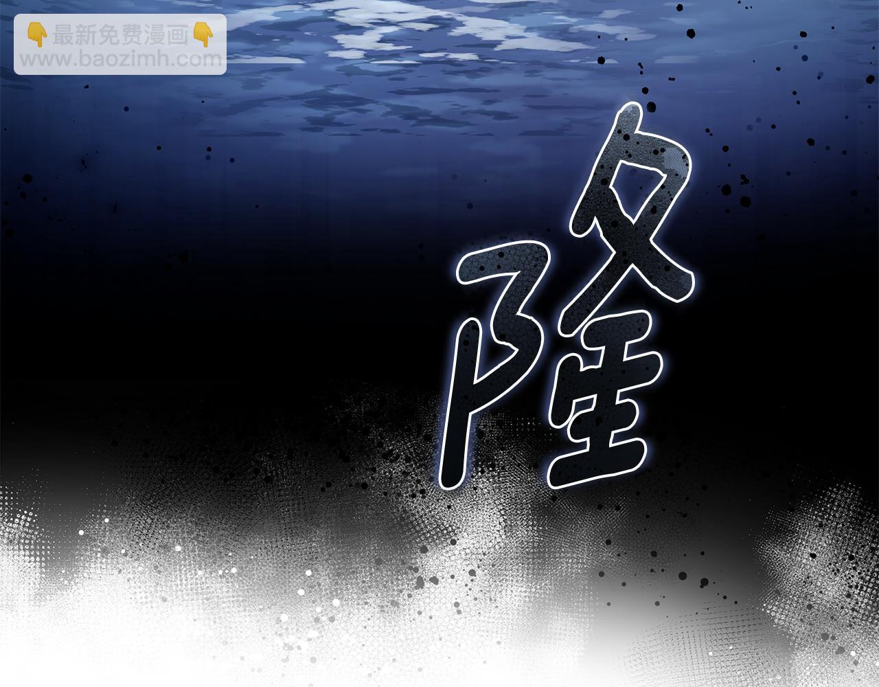 第3话 备受欺辱96