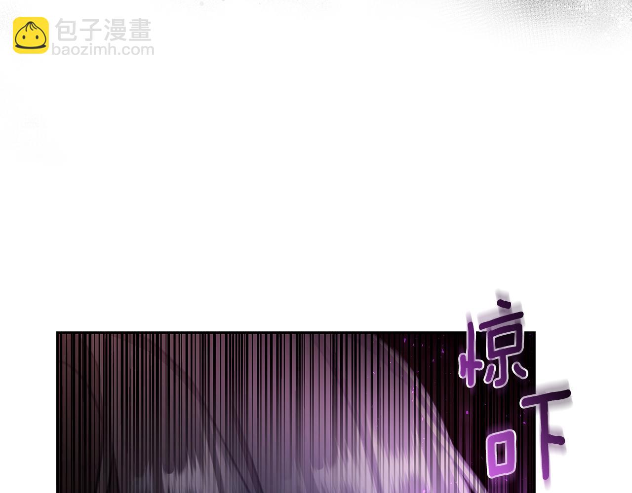 第3话 备受欺辱97