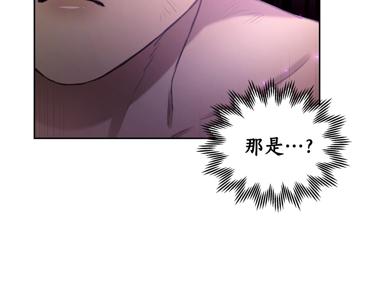 第3话 备受欺辱99