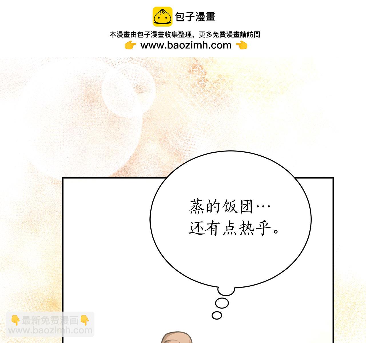 第4话 母亲消失了！1