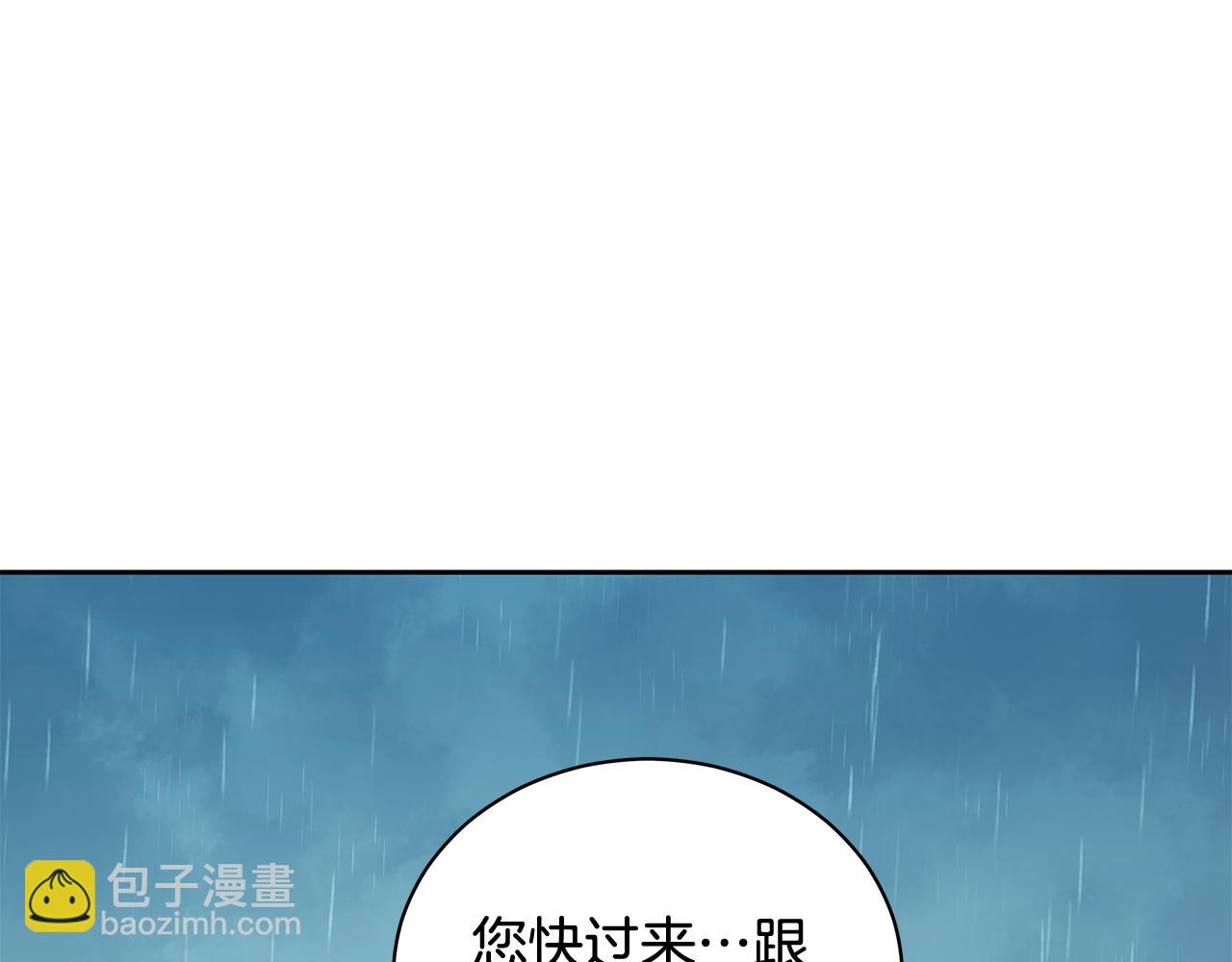 第4话 母亲消失了！112