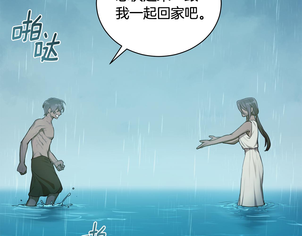 第4话 母亲消失了！113