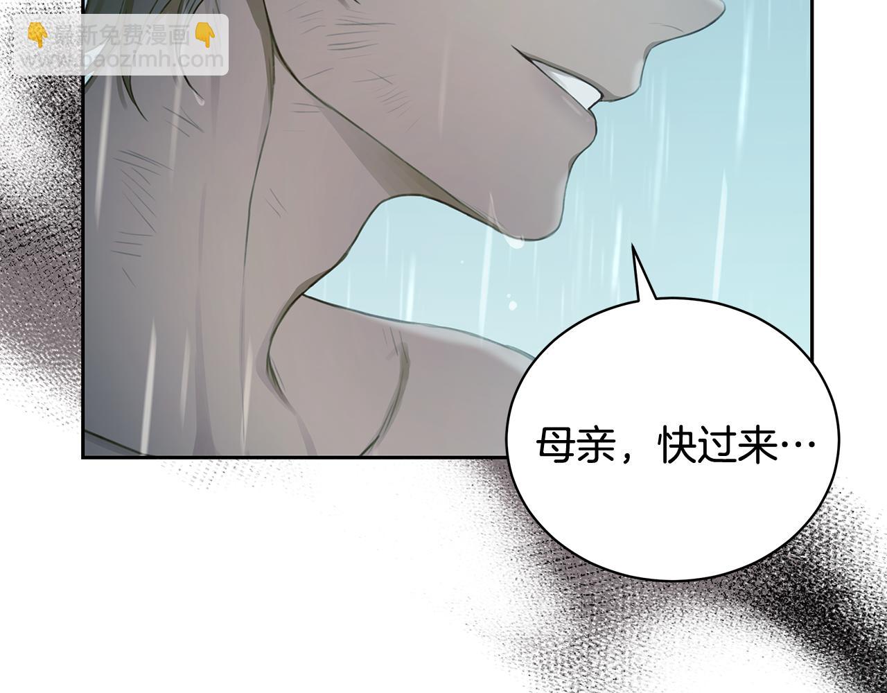 第4话 母亲消失了！116