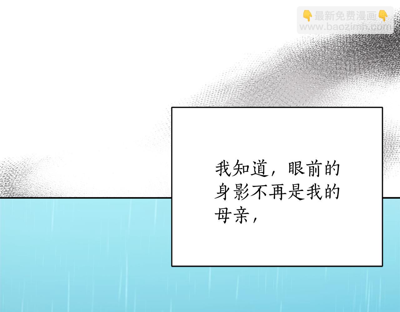 第4话 母亲消失了！118